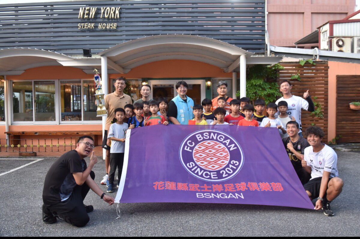 花蓮武士岸足球俱樂部榮獲佳績 市長魏嘉彥設宴表揚勉勵孩子 花蓮武士岸足球俱樂部榮獲佳績 市長魏嘉彥設宴表揚勉勵孩子