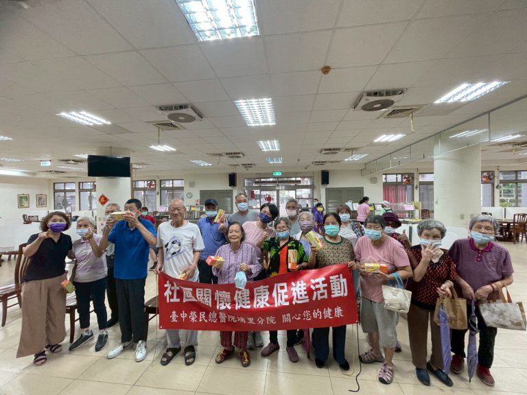 彰化榮家開辦延緩失能系列課程 住民樂活極球律動提升柔軟度 彰化榮家開辦延緩失能系列課程 住民樂活極球律動提升柔軟度