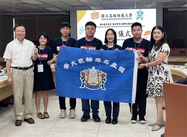 鏈結國際教育與人文關懷 高師大師生赴國外教育見習及史懷哲服務 鏈結國際教育與人文關懷 高師大師生赴國外教育見習及史懷哲服務