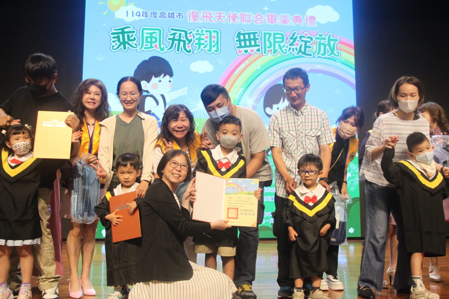 乘風飛翔,無限綻放 高雄90位慢飛天使攜夢啟程 乘風飛翔,無限綻放 高雄90位慢飛天使攜夢啟程