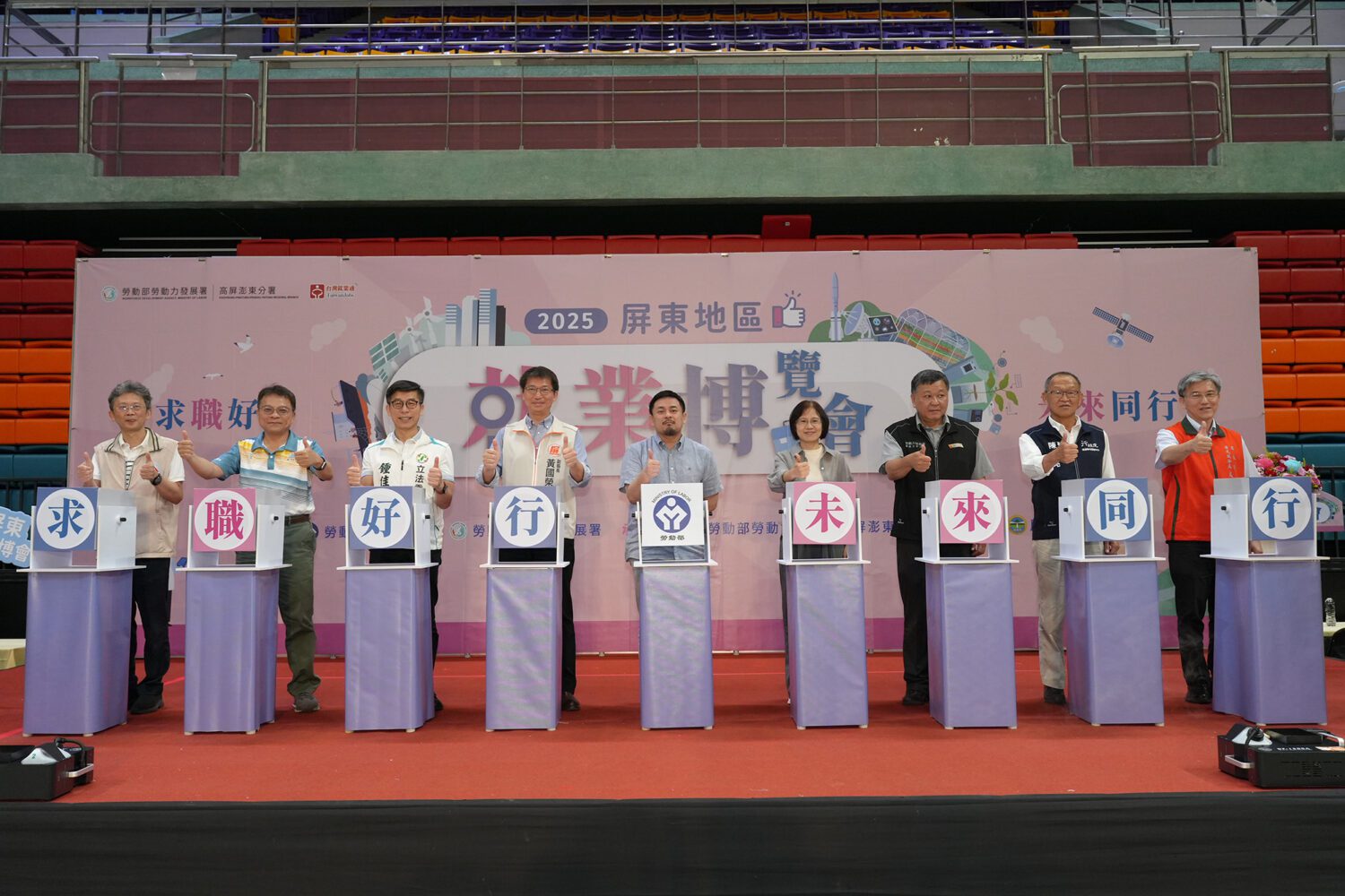 勞動部高分署舉辦屏東縣最大場就業博覽會 「e化面試」 企業與民眾媒合效率大躍進 勞動部高分署舉辦屏東縣最大場就業博覽會 「e化面試」 企業與民眾媒合效率大躍進