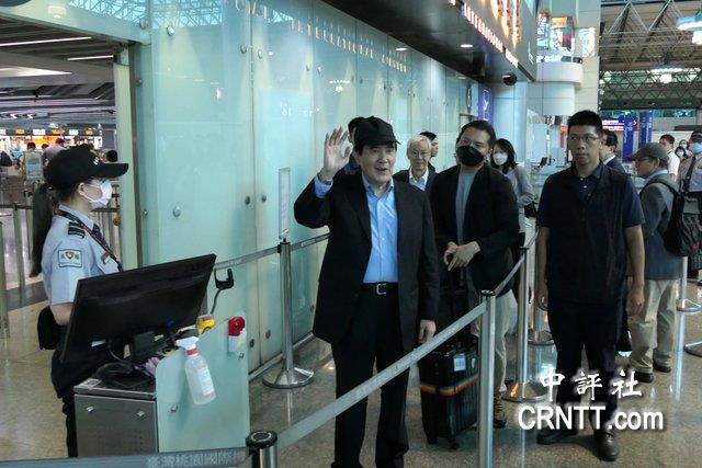 馬英九啟程訪大陸　明出席海峽論壇