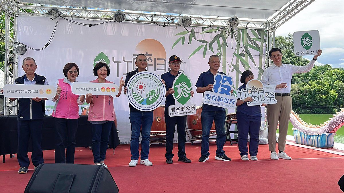 從米其林美食到湖畔音樂夜,鹿谷『竹醉日文化祭』解鎖夏日最Chill玩法 從米其林美食到湖畔音樂夜,鹿谷『竹醉日文化祭』解鎖夏日最Chill玩法