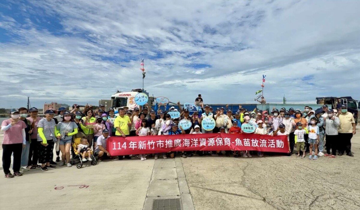 竹市府攜手漁會及宗教團體放流9萬尾魚苗 推動永續漁業與海洋保育 竹市府攜手漁會及宗教團體放流9萬尾魚苗 推動永續漁業與海洋保育