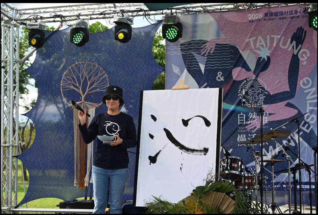 臺東縣府打造全臺最大瀰漫式療癒場域!《自然醒慢活祭-夏日療癒祭》 臺東縣府打造全臺最大瀰漫式療癒場域!《自然醒慢活祭-夏日療癒祭》