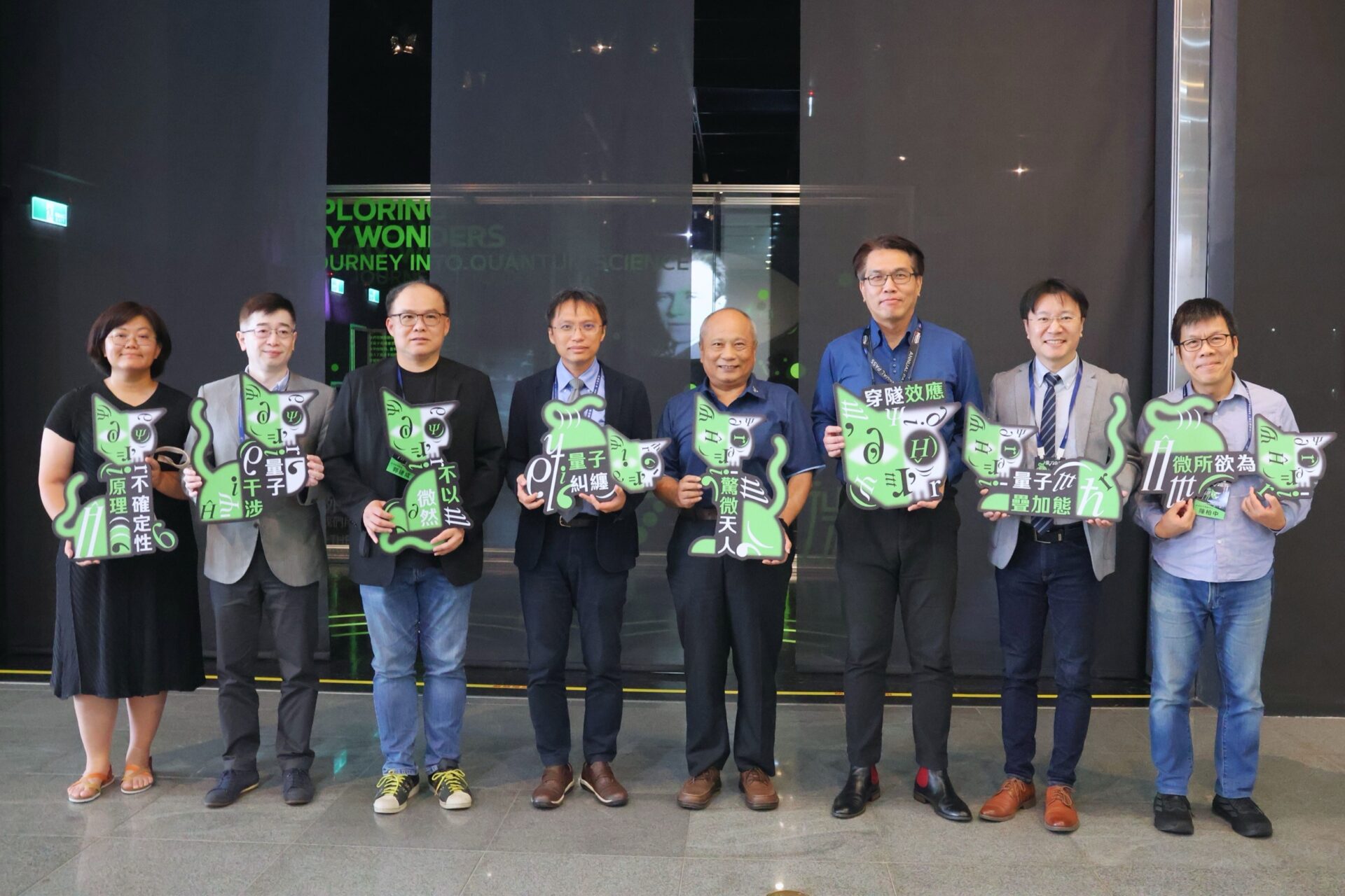 迎接2025國際量子年! 科博館《量力而微》帶你走進顛覆直覺的量子世界 迎接2025國際量子年! 科博館《量力而微》帶你走進顛覆直覺的量子世界