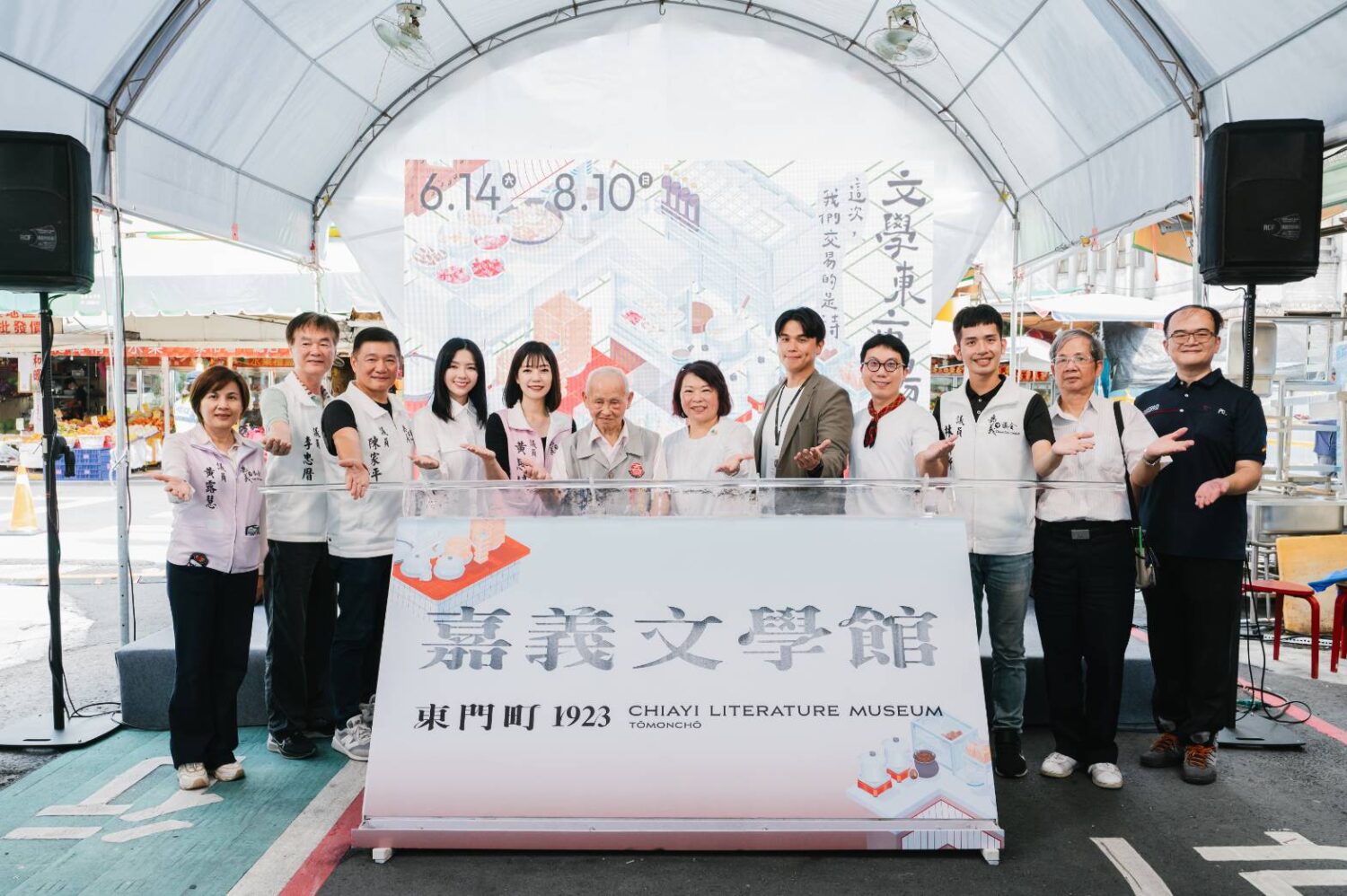 「嘉義文學館:東門町1923」揭幕 百年派出所化身詩意展場 開啟城市文學新篇章 「嘉義文學館:東門町1923」揭幕 百年派出所化身詩意展場 開啟城市文學新篇章