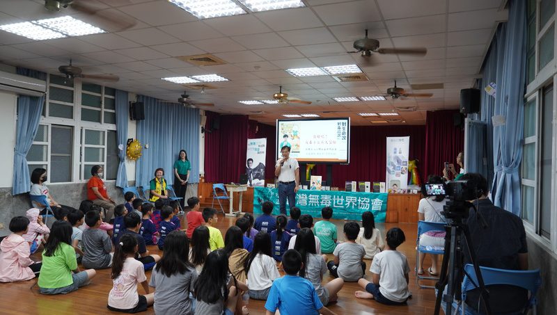 台灣無毒世界協會推互動遊戲本 深耕反毒教育首場嘉誠國小開跑 台灣無毒世界協會推互動遊戲本 深耕反毒教育首場嘉誠國小開跑