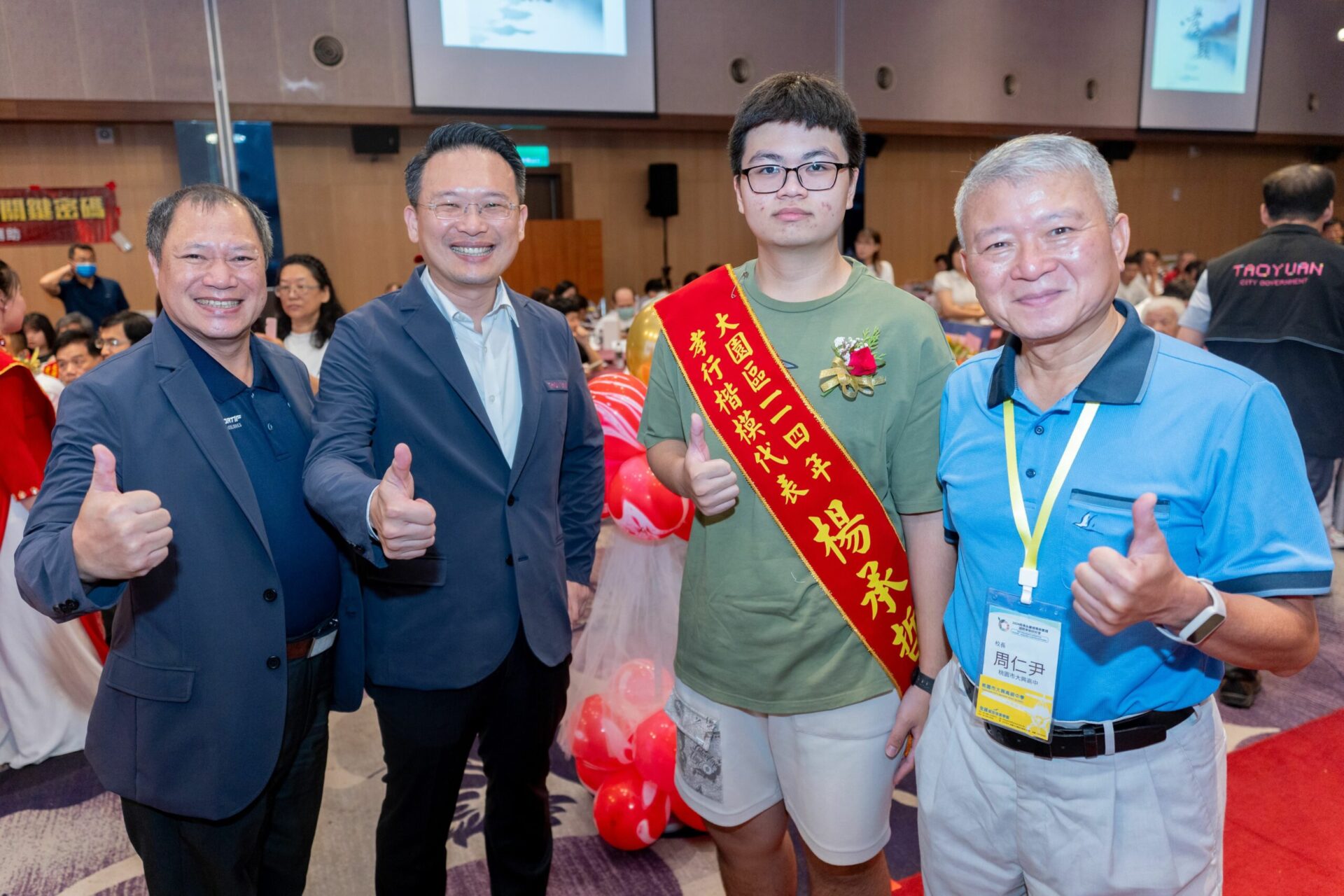 頒匾額表揚大園23孝行楷模 蘇俊賓:高齡友善的重要助力 頒匾額表揚大園23孝行楷模 蘇俊賓:高齡友善的重要助力