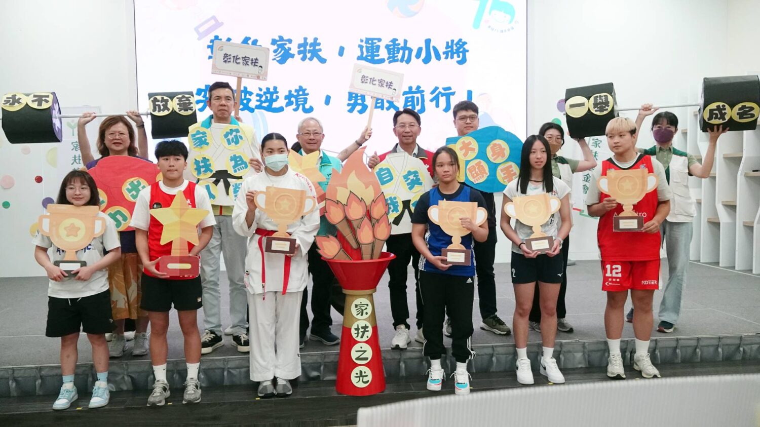 翻轉人生不設限 彰化家扶7位運動健兒突破逆境奪標 翻轉人生不設限 彰化家扶7位運動健兒突破逆境奪標