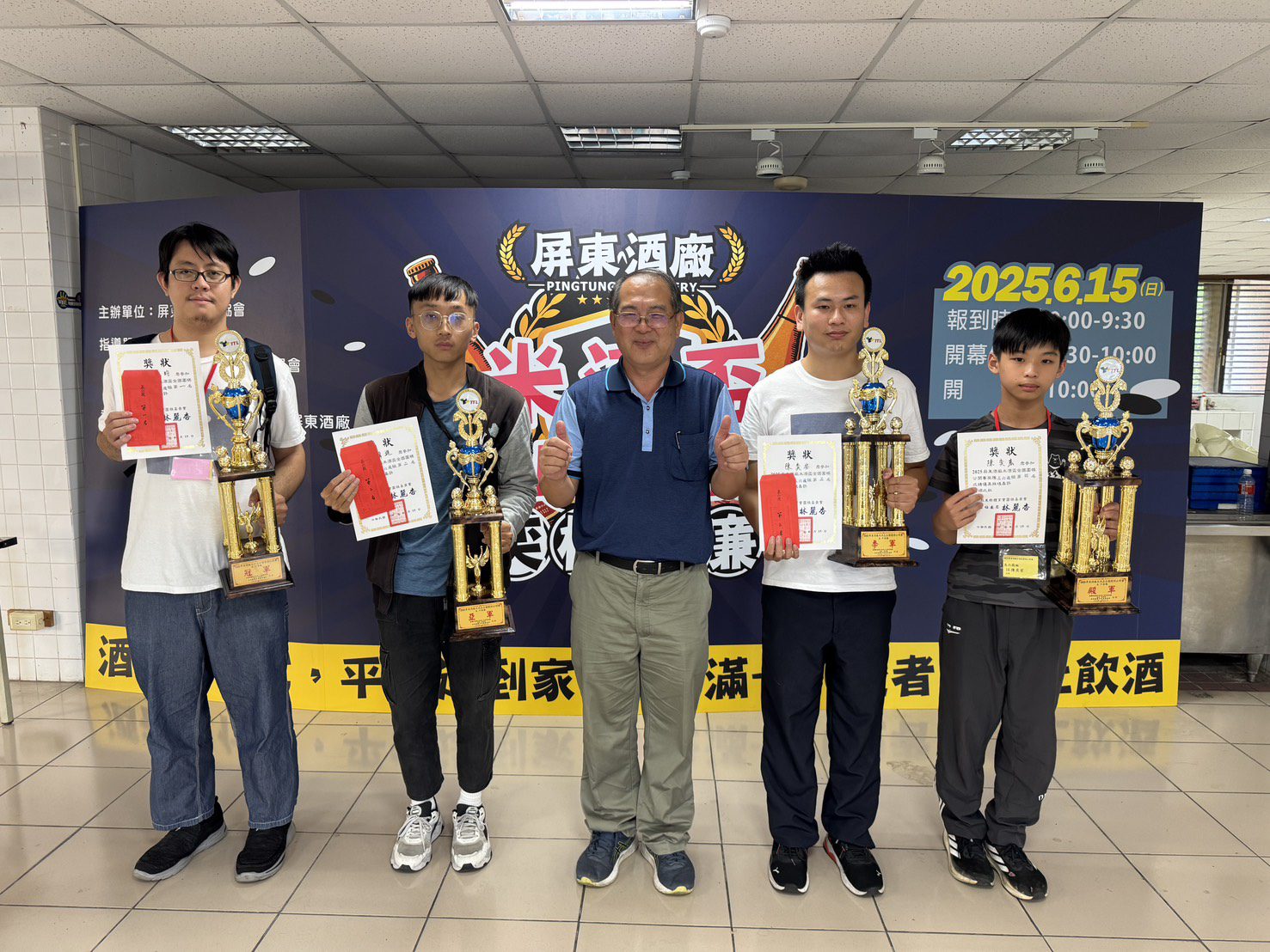 屏東酒廠打造全民棋藝舞台「米酒盃」圍棋賽 體現關懷地方、投入社會的企業精神 屏東酒廠打造全民棋藝舞台「米酒盃」圍棋賽 體現關懷地方、投入社會的企業精神