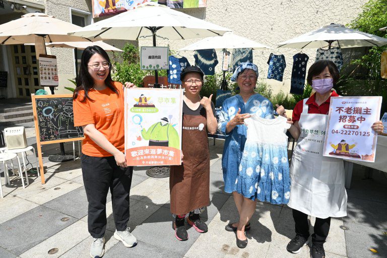 不老攤主翻轉人生下半場 弘道老人福利基金會打造熟齡創業新舞台 不老攤主翻轉人生下半場 弘道老人福利基金會打造熟齡創業新舞台