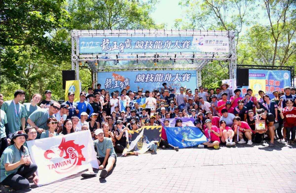 鯉魚潭划槳競速!2025龍王爭霸競技龍舟大賽圓滿落幕 鯉魚潭划槳競速!2025龍王爭霸競技龍舟大賽圓滿落幕