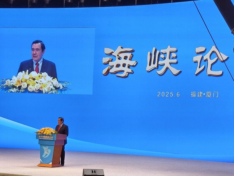 馬英九出席海峽論壇籲深化兩岸青年交流 強調情感連結不可中斷 馬英九出席海峽論壇籲深化兩岸青年交流 強調情感連結不可中斷