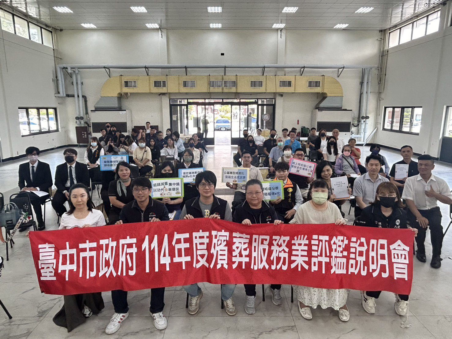 殯葬服務評鑑說分明 中市府引領業者服務轉型再升級 殯葬服務評鑑說分明 中市府引領業者服務轉型再升級