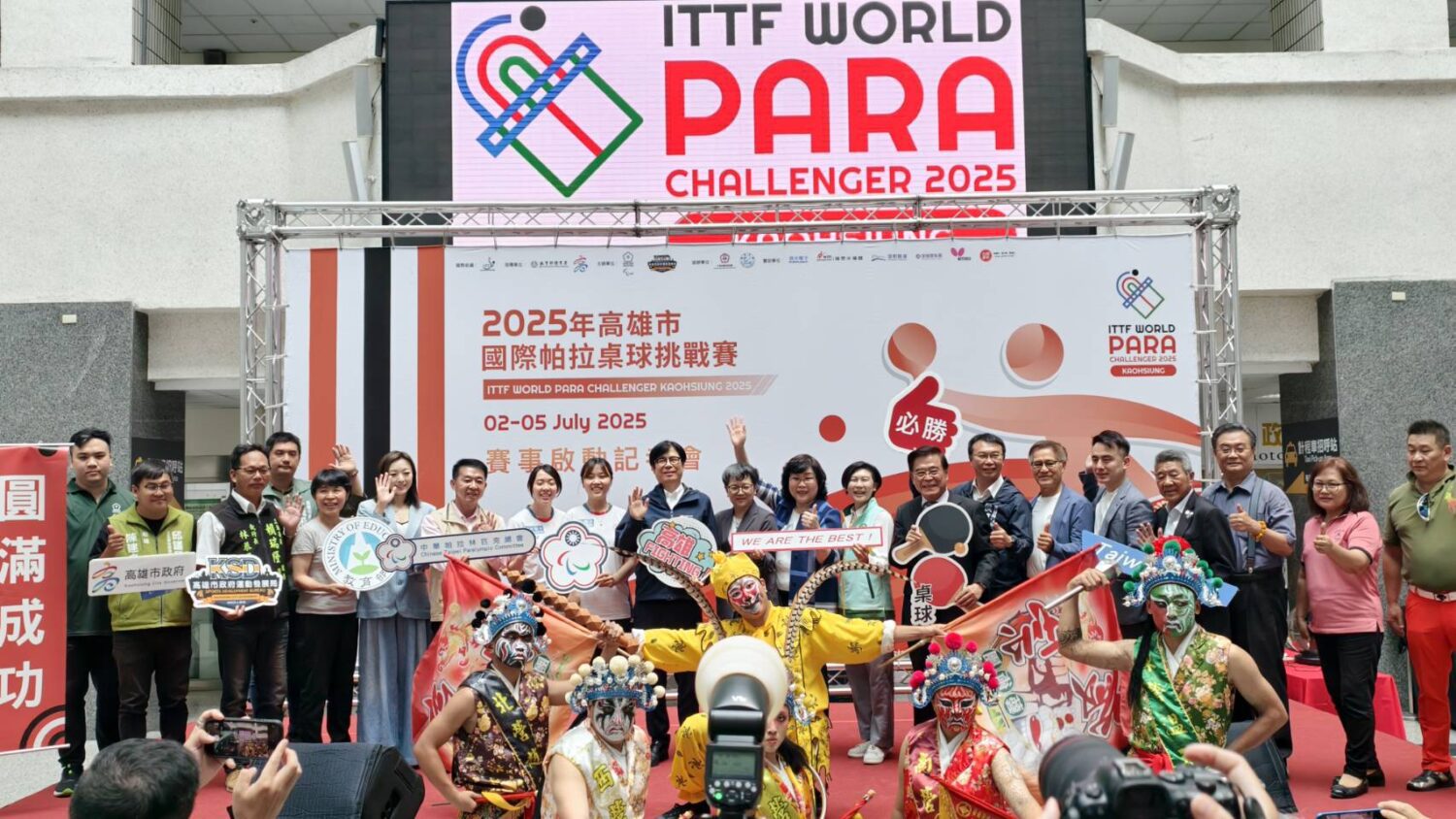 高雄7/2首辦國際帕拉桌球賽 陳其邁:打造完善賽事服務環境 高雄7/2首辦國際帕拉桌球賽 陳其邁:打造完善賽事服務環境