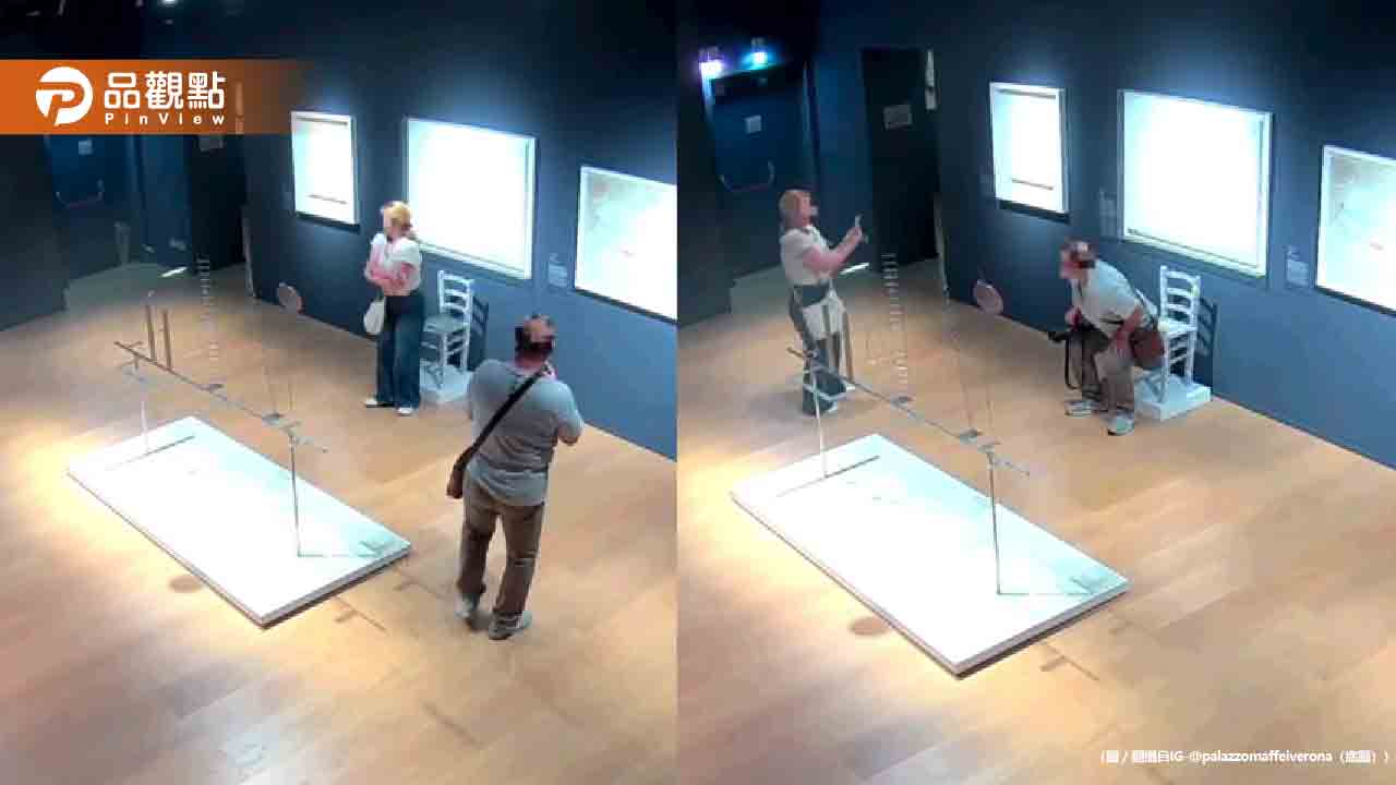 為了拍照!遊客「坐爛150萬水晶椅」博物館怒po片 為了拍照!遊客「坐爛150萬水晶椅」博物館怒po片