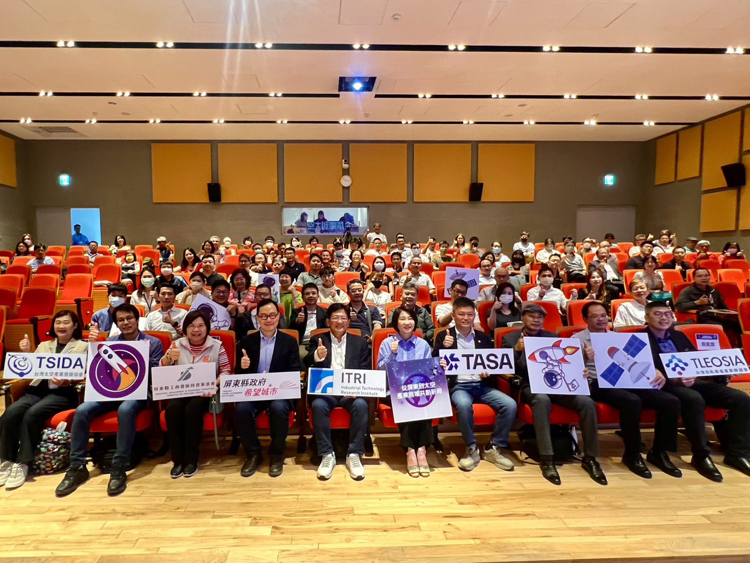 產官學齊聚 盼太空科技落地扎根 屏縣攜手工研院、太空中心舉辦太空產業跨域研討會