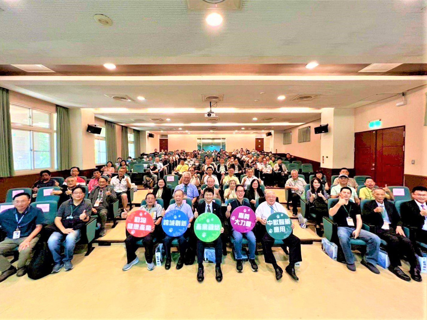 中醫藥跨界應用潛能 探討中獸醫藥之創新應用 中醫藥跨界應用潛能 探討中獸醫藥之創新應用