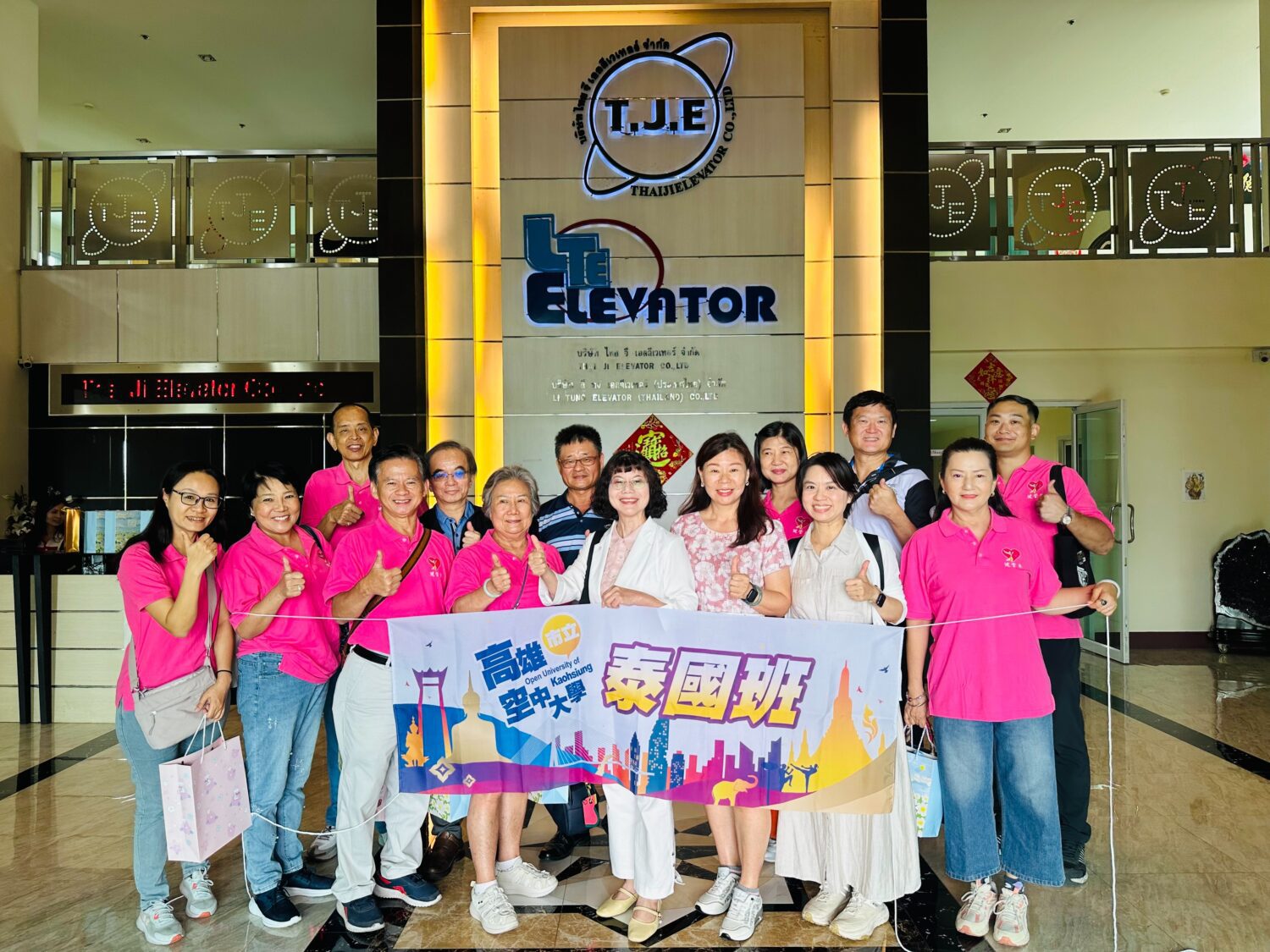 高空大校長陳月端率團親赴泰國招生 深耕泰國,拓展海外教育,成果豐碩 高空大校長陳月端率團親赴泰國招生 深耕泰國,拓展海外教育,成果豐碩