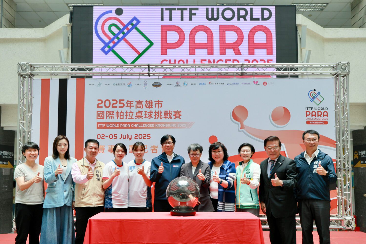 2025國際帕拉桌球挑戰賽7/2高雄登場 陳市長盼選手全力以赴獲佳績 2025國際帕拉桌球挑戰賽7/2高雄登場 陳市長盼選手全力以赴獲佳績