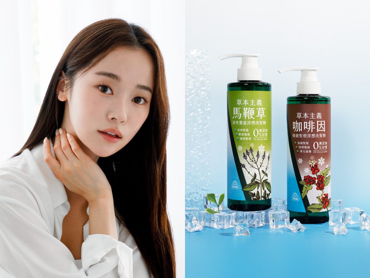 2025涼感控油洗髮精推薦！網激推這款CP值超高