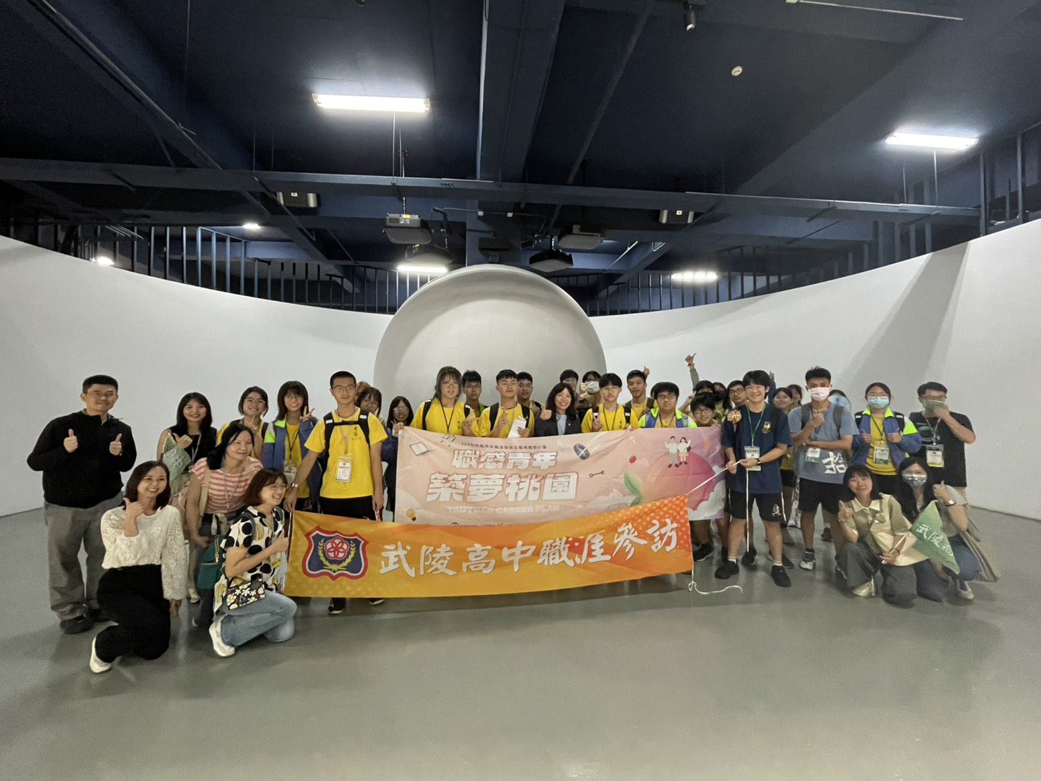 桃園青年局舉辦企業實地體驗 武陵高中學子認識綠能產業