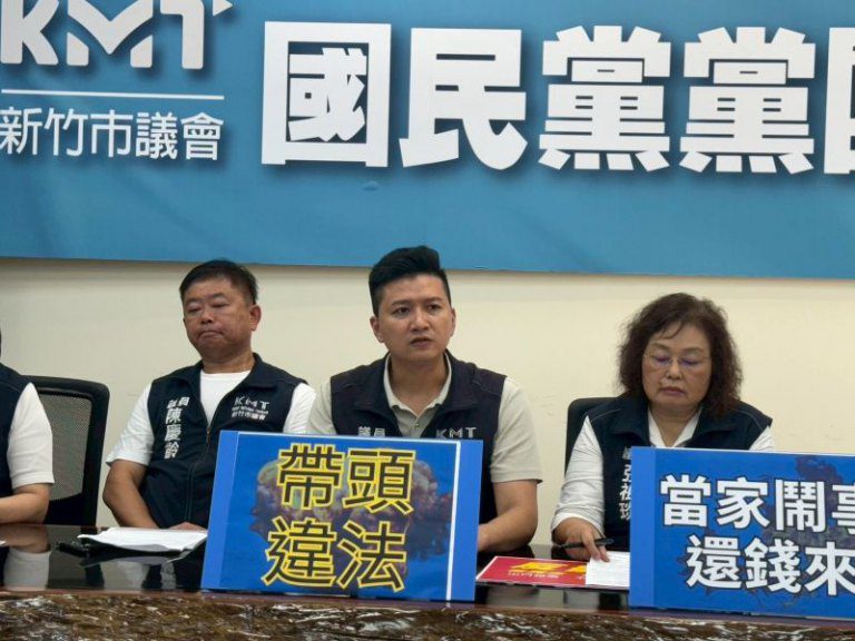 新竹市一般性補助款遭刪減9.8億　國民黨黨團召開記者會強烈譴責中央違法、政治清算