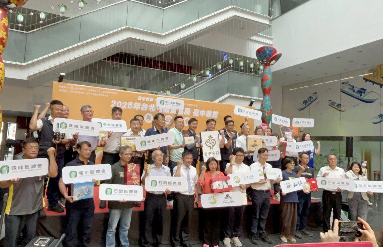 22家農民團體北上參加國際食品展~今搶先登場! 見證台中農業的領鮮實力 22家農民團體北上參加國際食品展~今搶先登場! 見證台中農業的領鮮實力