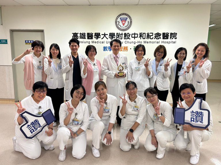 全國唯一兩度獲此殊榮 高醫營養醫療照護團隊榮獲第八屆保生醫療奉獻團體獎 全國唯一兩度獲此殊榮 高醫營養醫療照護團隊榮獲第八屆保生醫療奉獻團體獎