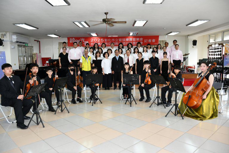 彰化市立管弦樂團《跨樂光譜》音樂會 6/28彰化高中雨賢館公演歡迎索票 彰化市立管弦樂團《跨樂光譜》音樂會 6/28彰化高中雨賢館公演歡迎索票