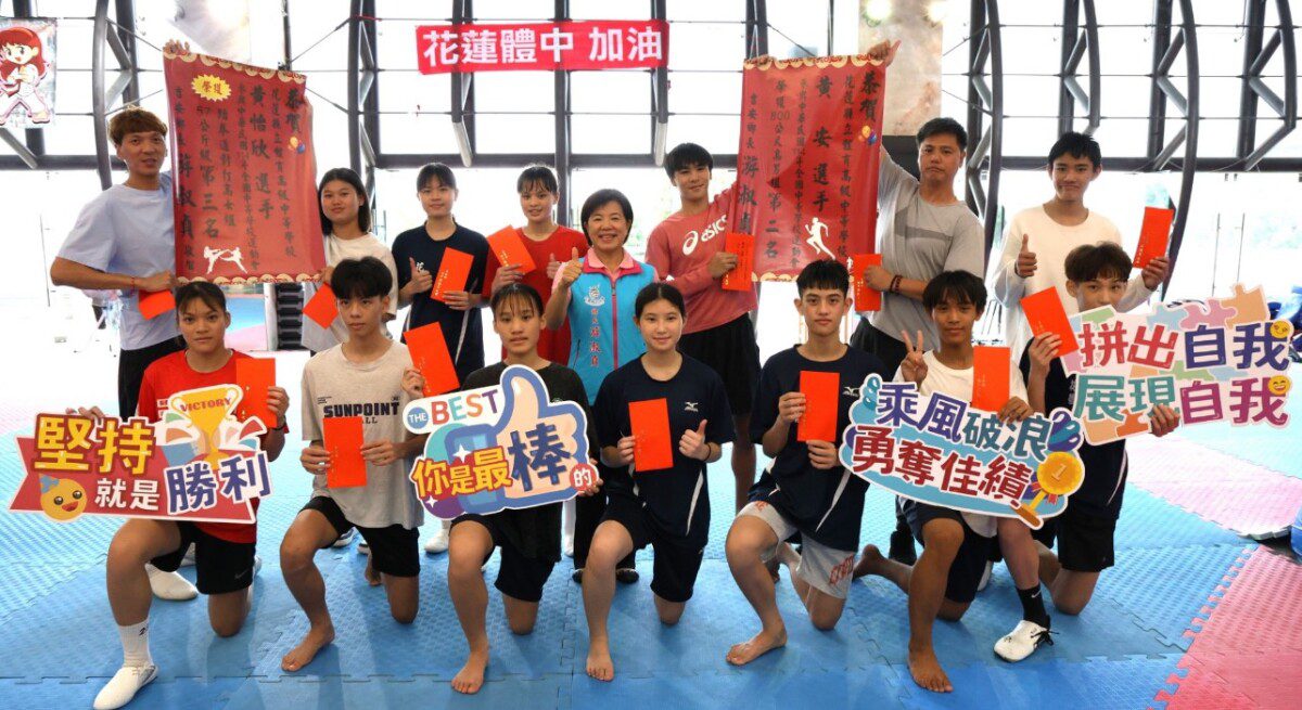 花蓮體中黃安、黃怡欣全中運奪牌游淑貞貼紅榜勉勵選手再創佳績