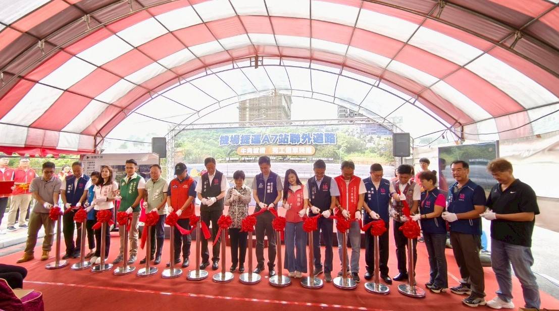 機場捷運A7站聯外道路「牛角坡橋」完工通車