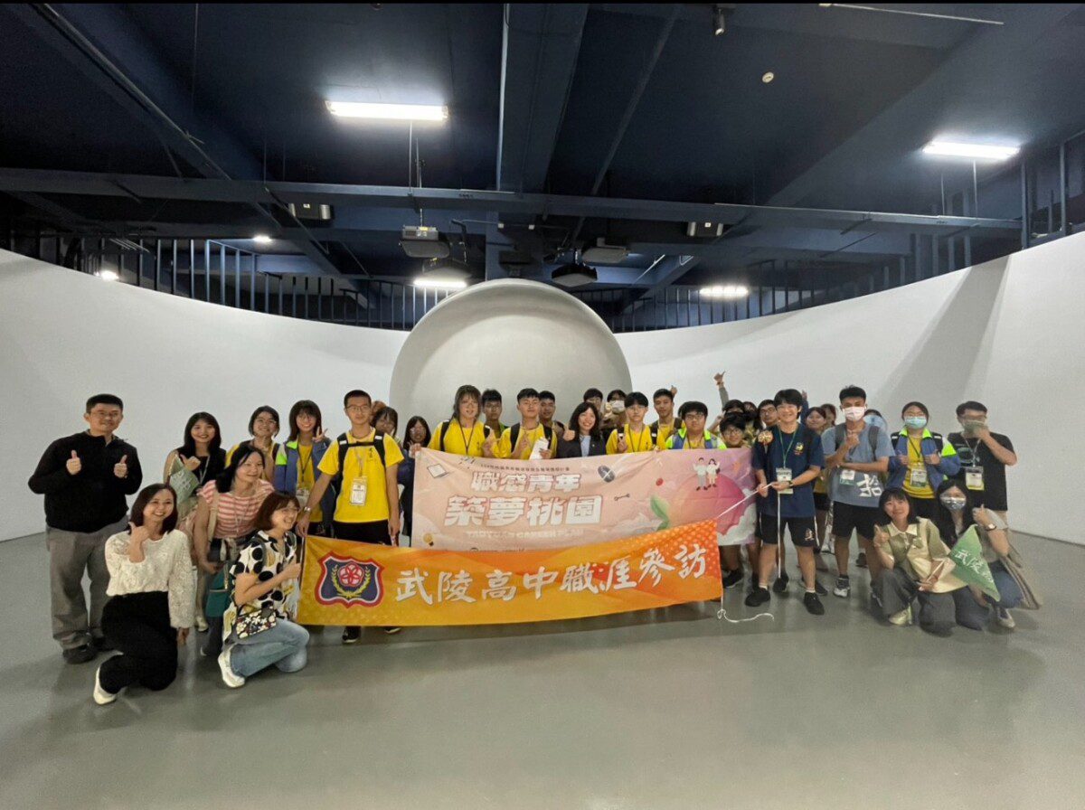 武陵高中學生參訪綠能企業　桃園青年局啟動「1+1工作坊」深入職涯現場