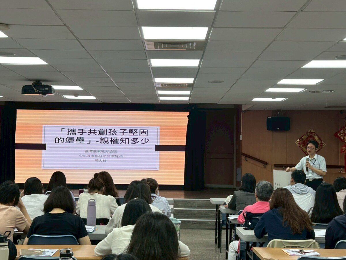 臺東縣政府攜手勵馨 推動家事支持 提供免費法律諮詢與心理支持服務