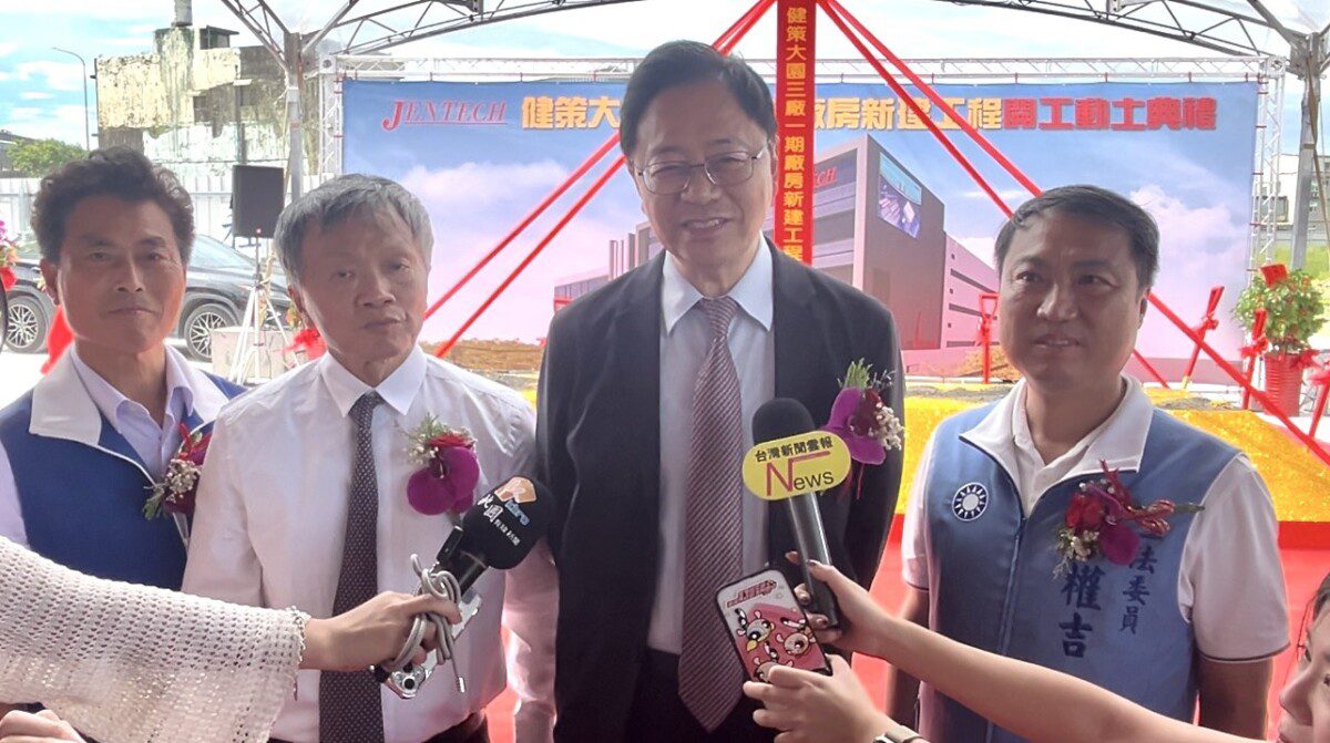 健策精密大園三廠動土　市長張善政:帶動航空城高科技發展