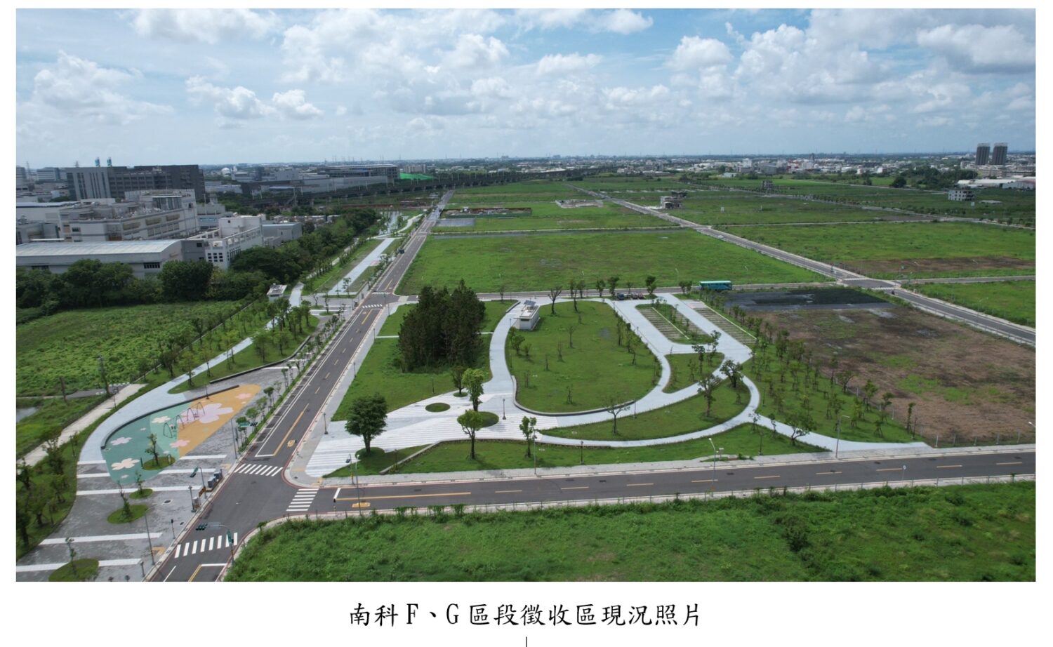 台南南科FG區、鹽行國中特區土地7/17開標 歡迎各界踴躍參與投標! 台南南科FG區、鹽行國中特區土地7/17開標 歡迎各界踴躍參與投標!