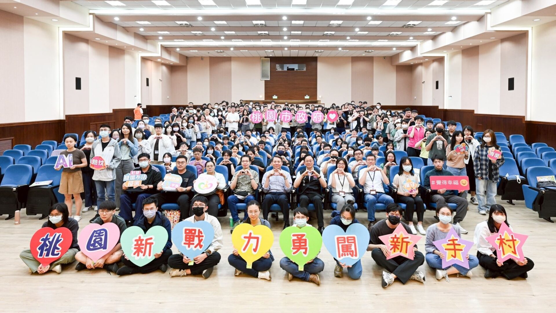 新血加入！桃園市府開設研習班 助提升專業能力