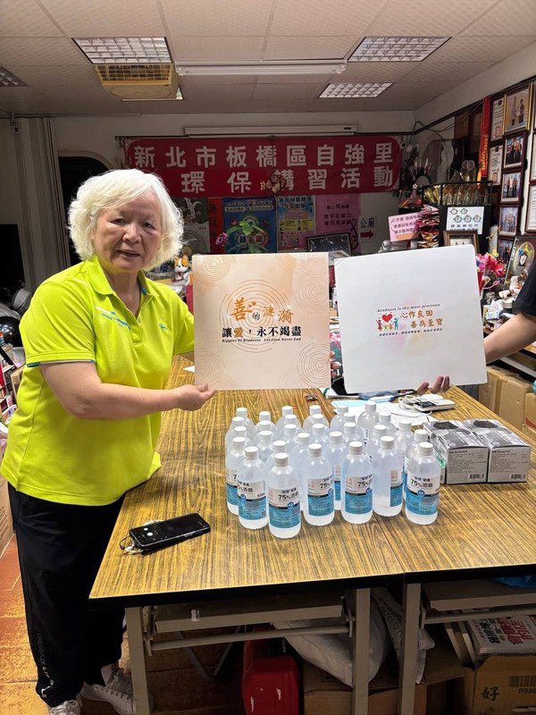 公益團體攜手雙北里長 打造有感有溫度的公益行動 公益團體攜手雙北里長 打造有感有溫度的公益行動