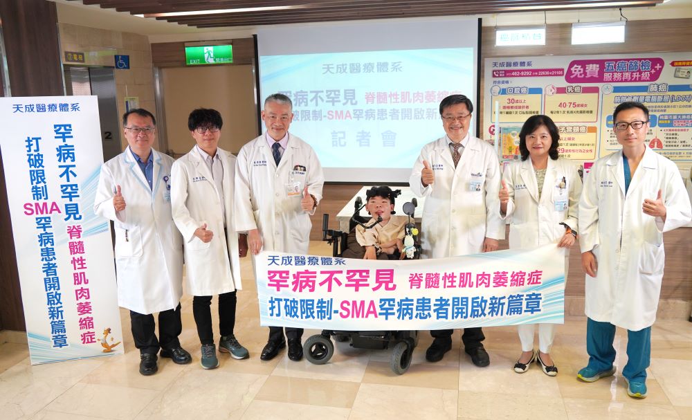 罕病脊髓性肌肉萎縮症 越早開始治療效果越佳 罕病脊髓性肌肉萎縮症 越早開始治療效果越佳