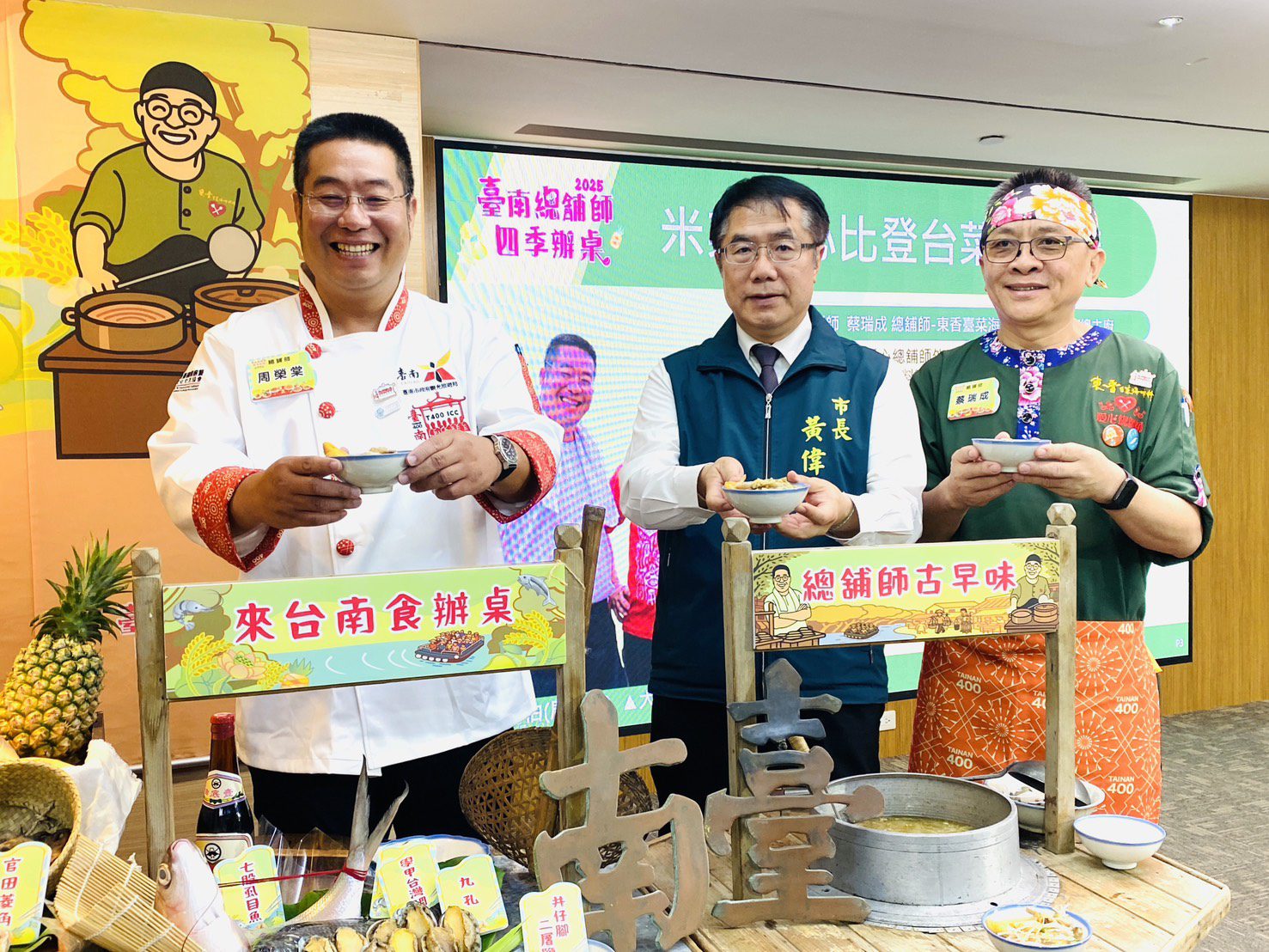 臺南總舖師四季辦桌 夏季場 7/13 廟埕開桌 臺南總舖師四季辦桌 夏季場 7/13 廟埕開桌