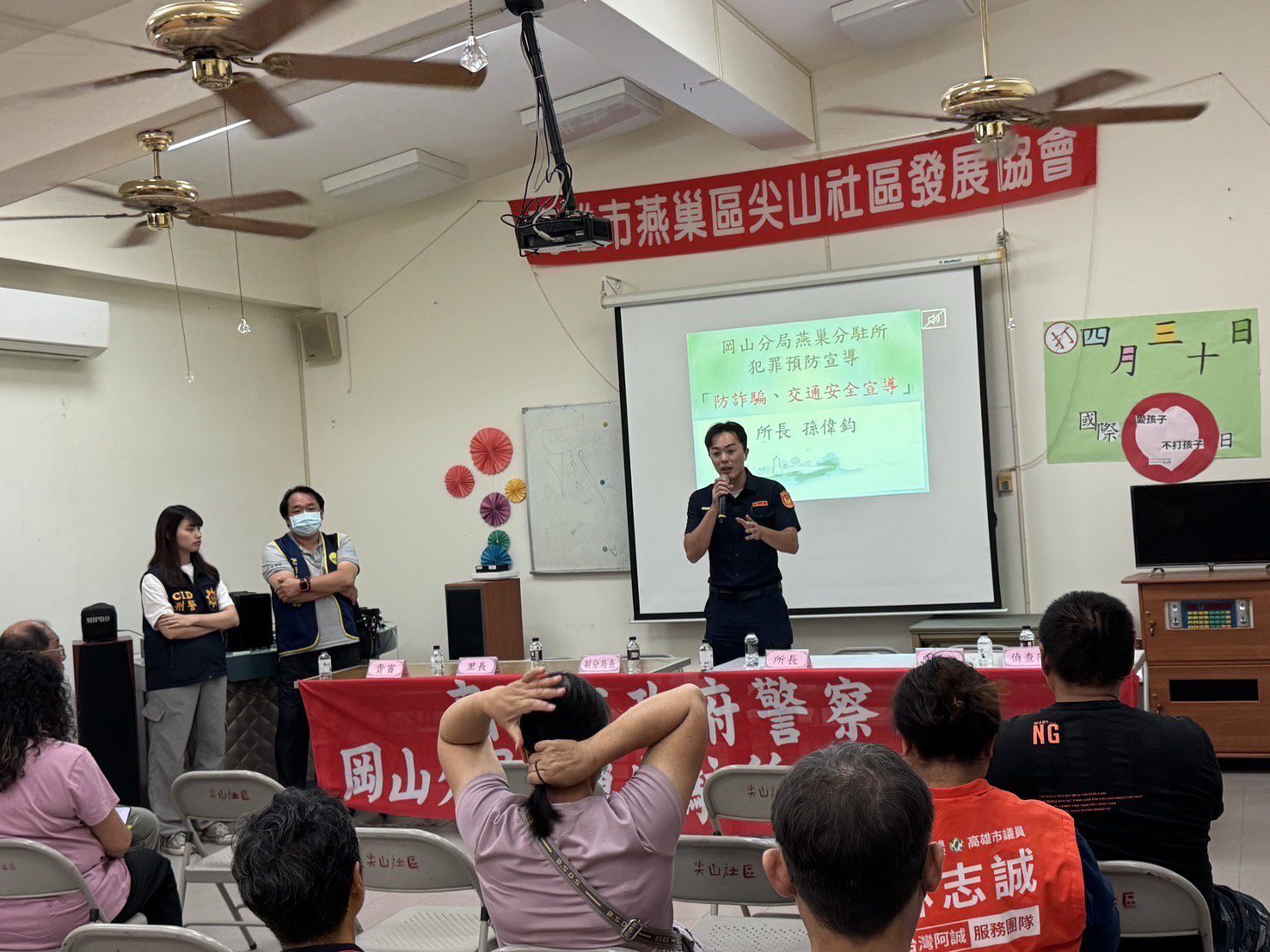 打擊詐騙進校園!岡山警攜手高師大燕巢校區 強化師生防詐意識 打擊詐騙進校園!岡山警攜手高師大燕巢校區 強化師生防詐意識