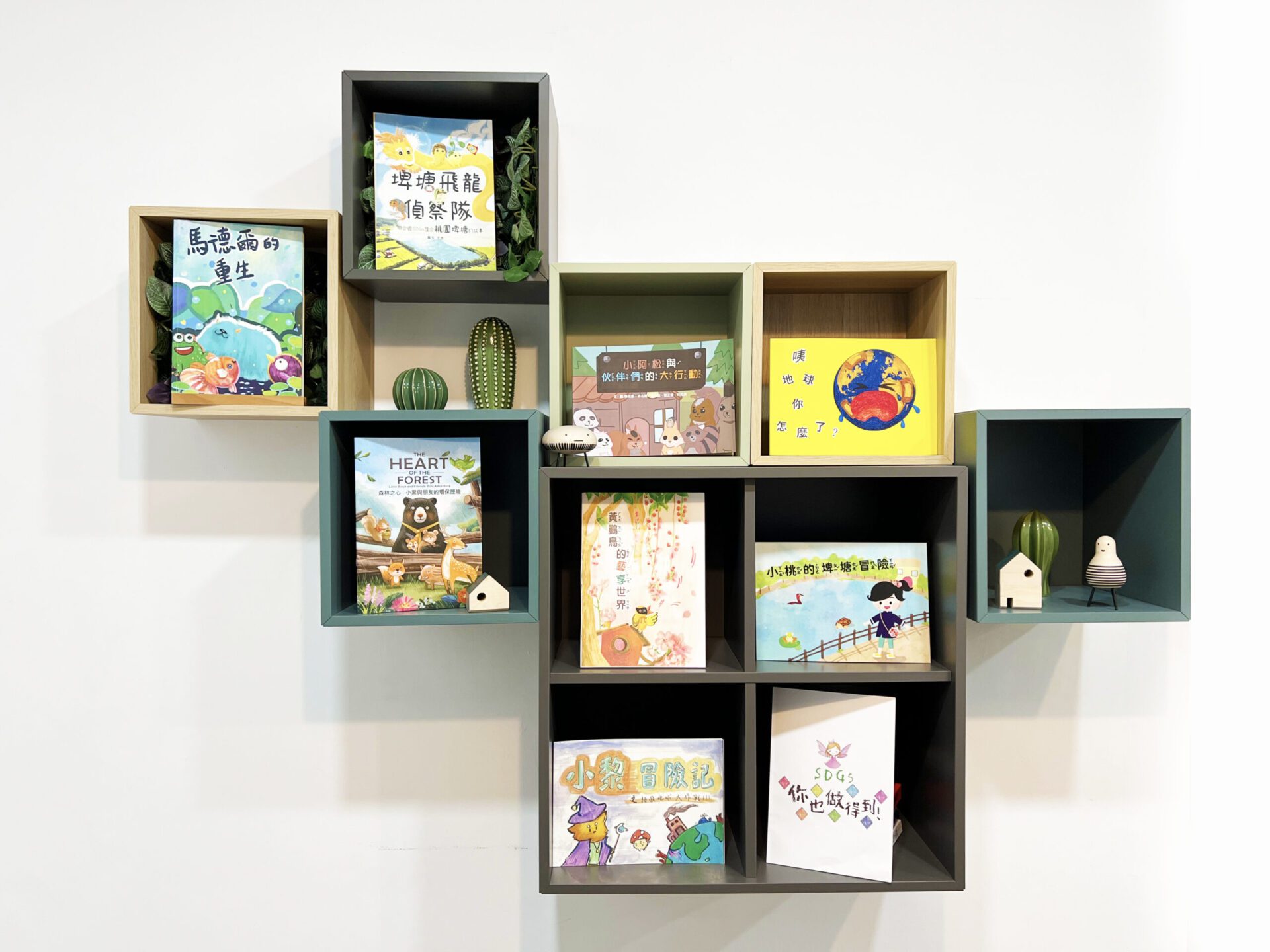 最高獎金5萬!桃園首度攜手環境部 環教繪本徵件開跑 最高獎金5萬!桃園首度攜手環境部 環教繪本徵件開跑