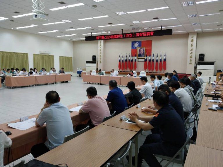 新竹縣2025城鎮韌性(防空)演習跨局處協調會 落實任務分工及宣導工作 新竹縣2025城鎮韌性(防空)演習跨局處協調會 落實任務分工及宣導工作