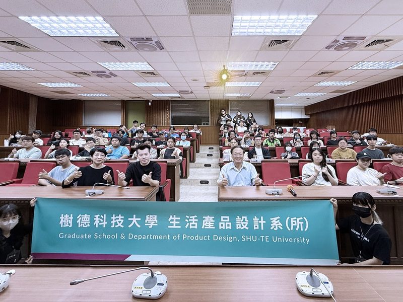 文創教主程湘如總監蒞臨樹科大產設系 親授商品開發點金術 文創教主程湘如總監蒞臨樹科大產設系 親授商品開發點金術