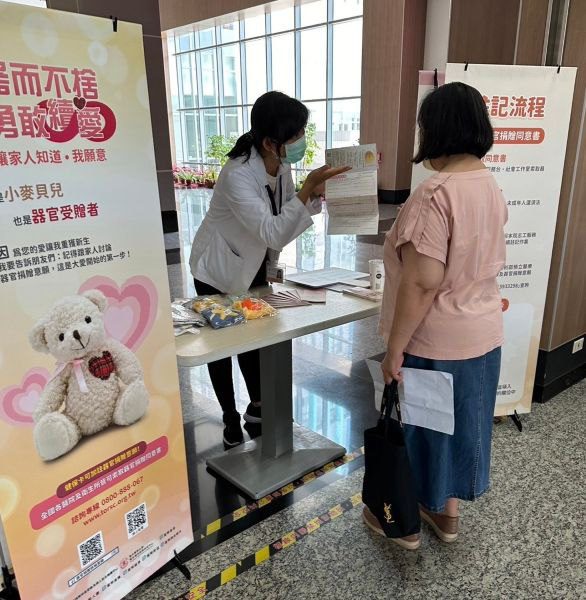 發揮生命最大值癌末林先生遺愛捐角膜 新竹臺大分院啟動器官捐贈系列活動 發揮生命最大值癌末林先生遺愛捐角膜 新竹臺大分院啟動器官捐贈系列活動