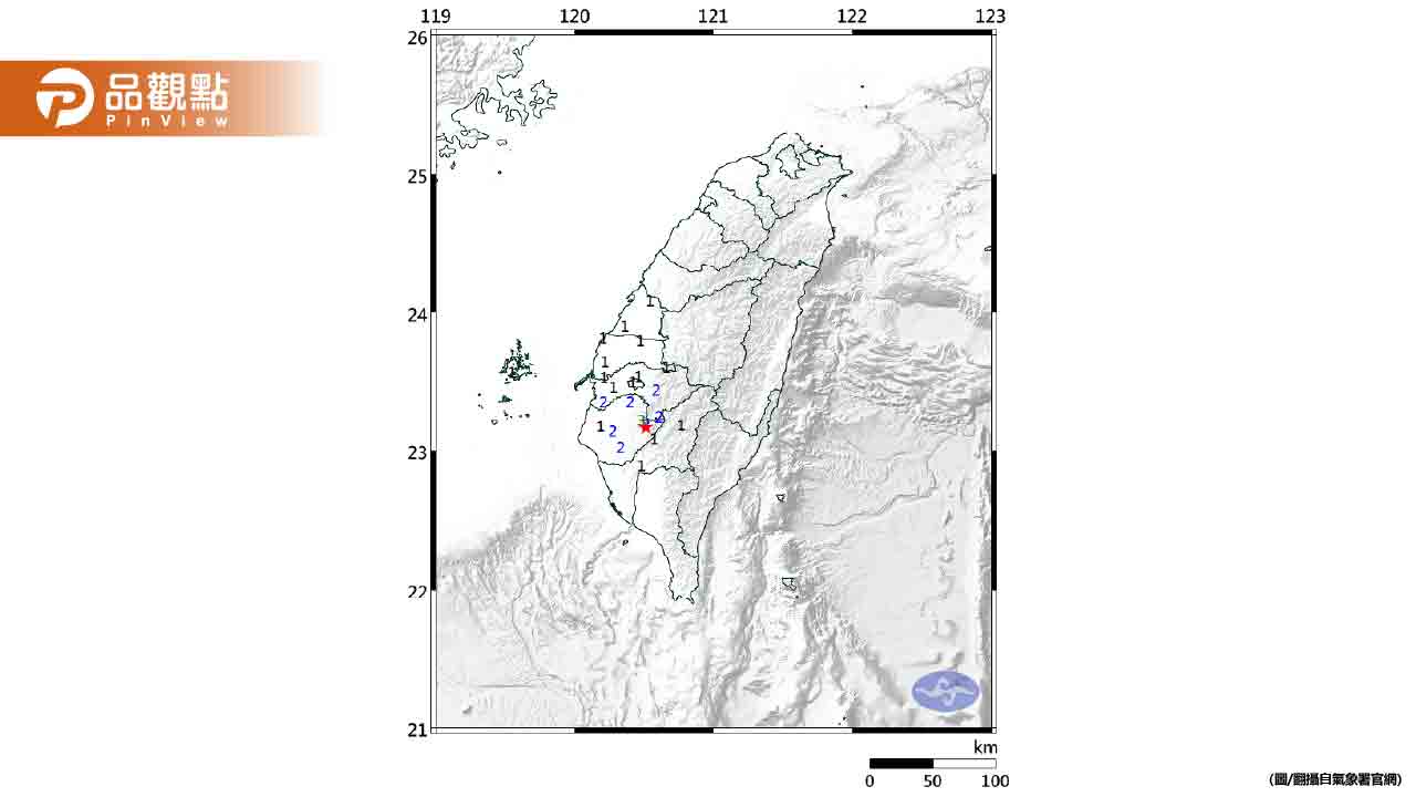 晃!台南楠西規模3.9地震 最大震度3級 晃!台南楠西規模3.9地震 最大震度3級