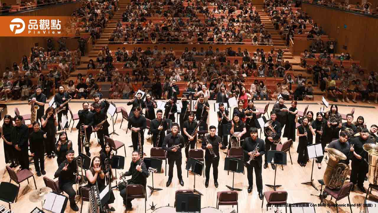 管樂團指揮氣到手抖！屏東演藝廳遇「大媽不入席」演出中斷