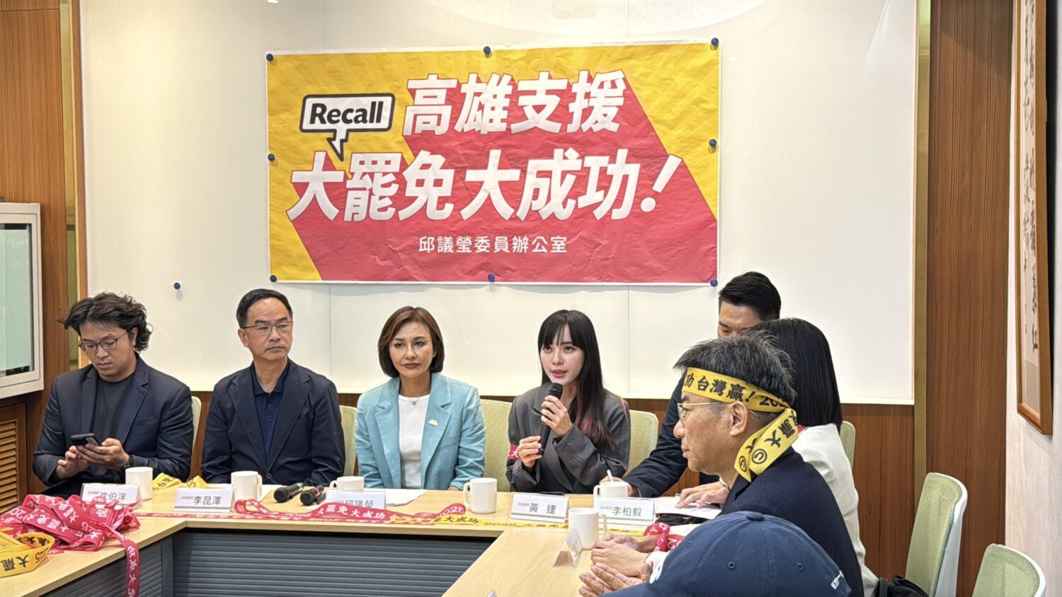 邱議瑩感謝曹興誠邀請成立支援大罷免高雄總聯絡處 與多名民代誓言做最強後盾 邱議瑩感謝曹興誠邀請成立支援大罷免高雄總聯絡處 與多名民代誓言做最強後盾