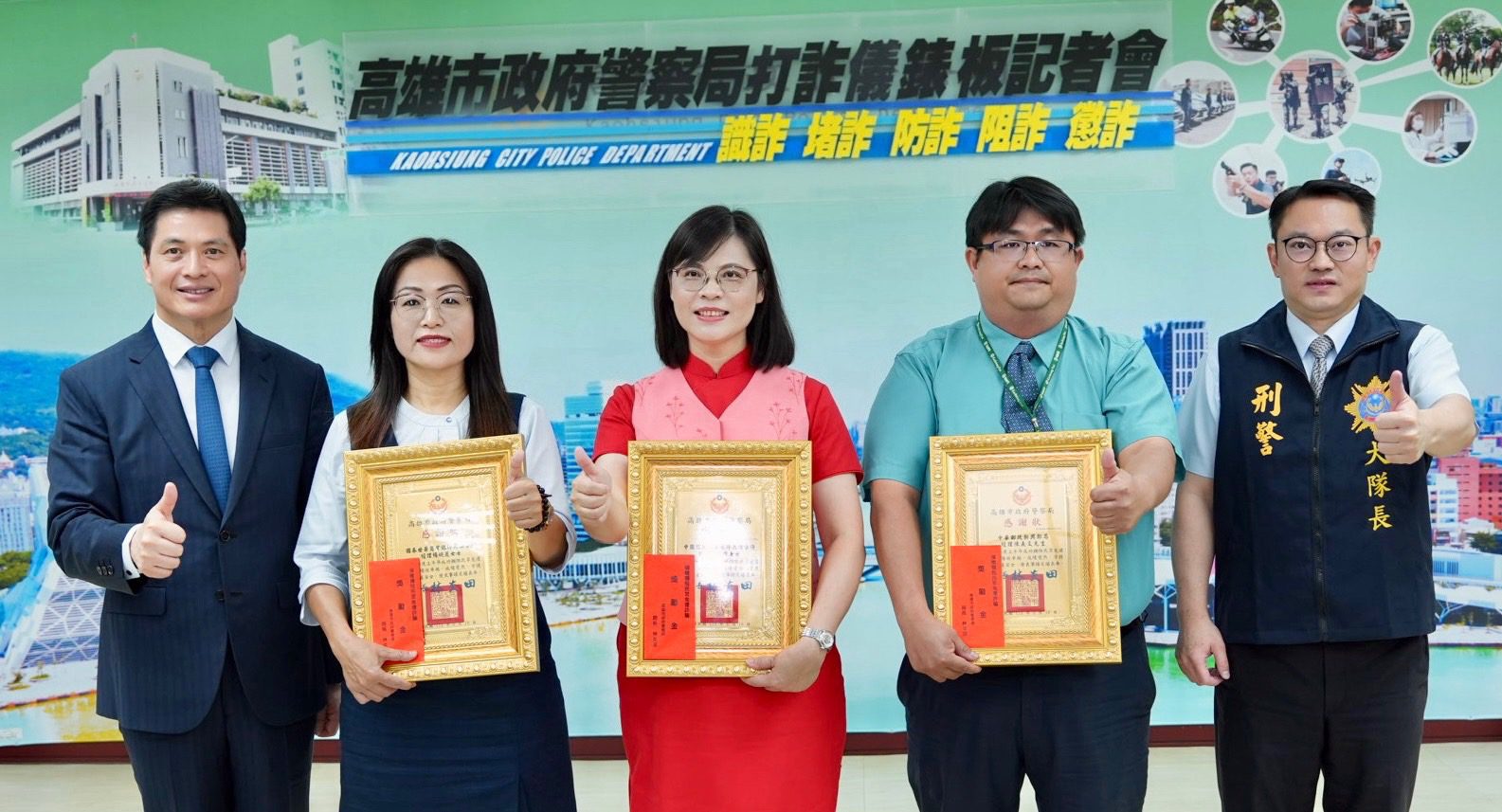 高市警局舉辦金融攔阻防詐座談會 推動LINE通報網創新機制 高市警局舉辦金融攔阻防詐座談會 推動LINE通報網創新機制